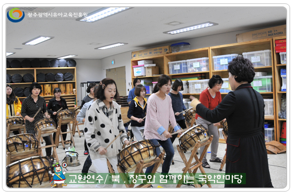 국악한마당2 사본(0).jpg